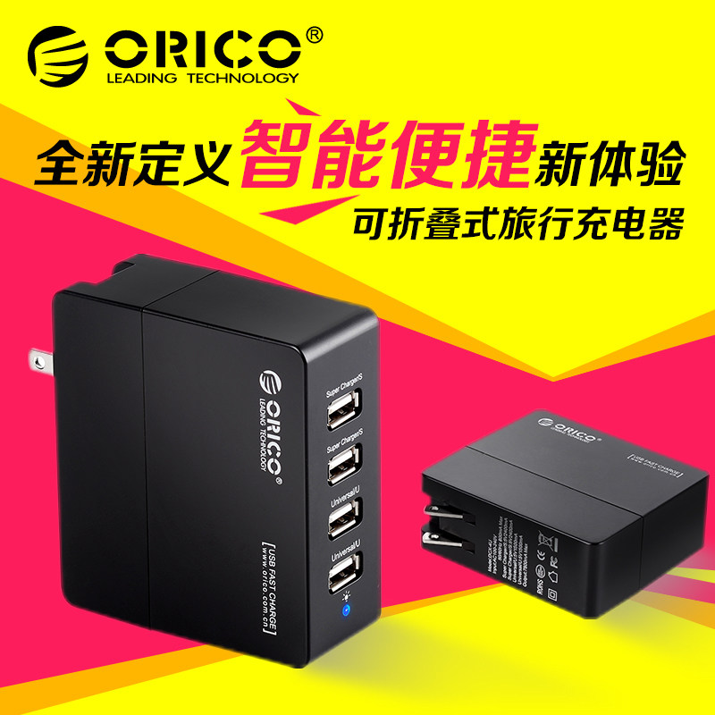 Concentrateur USB - Ref 365212 Image 8