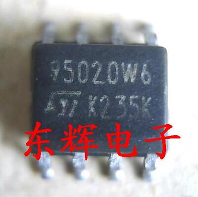 汽车存储芯片包95010 95020 95040 95080 95160 95320 95640各2片