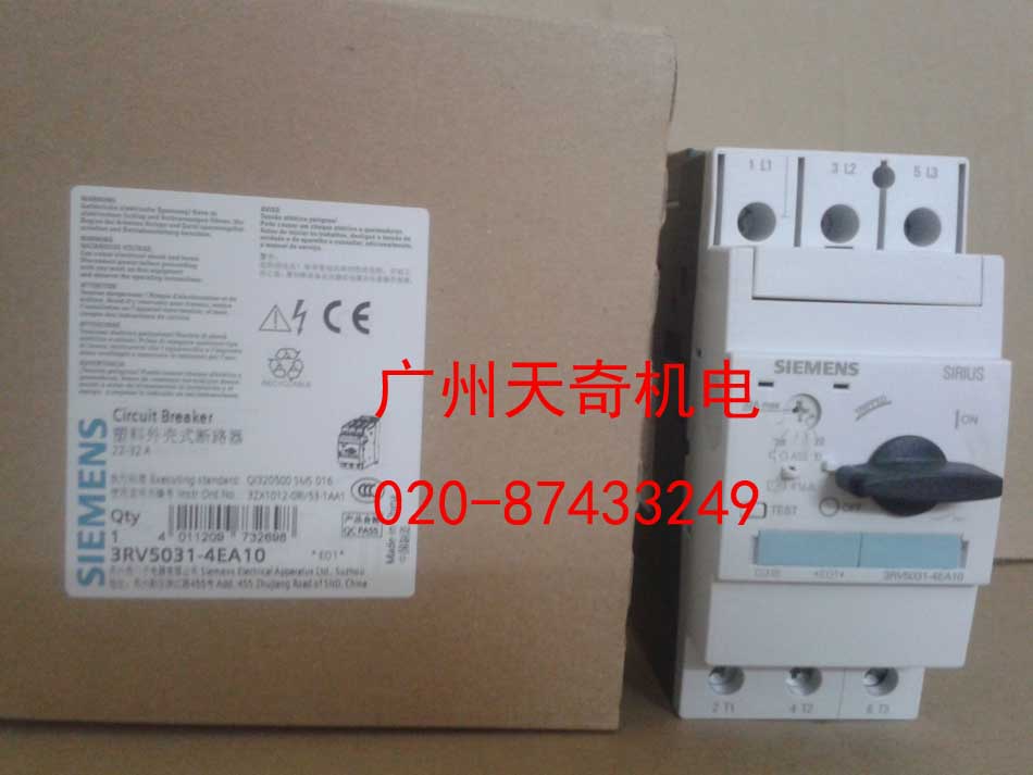 正品全新SIEMENS苏州西门子马达保护开关 3RV5031-4DA10 18-25A