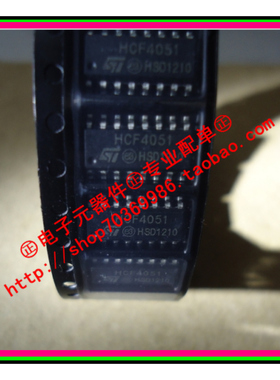 『Entity』HCF4051M013TR HCF4051 ST SOP-16 全新原装 直拍