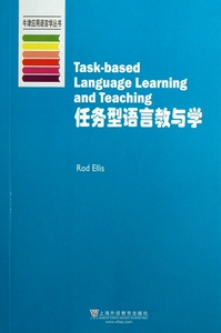 任务型语言教与学/牛津应用语言学丛书 社