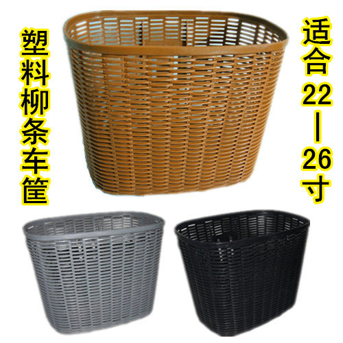 Panier pour vélo en plastique - Ref 2266592 Image 1