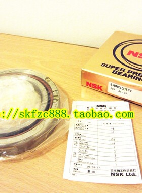 日本NSK进口轴承 主轴轴承 高速轴承 进口轴承 7001A5TYNSULP4