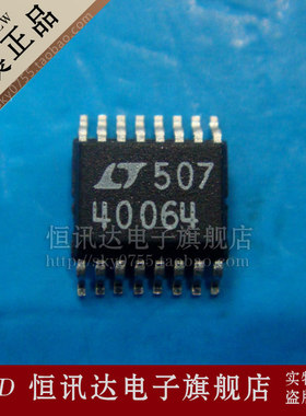 LTC4006EGN-4 40064 LINEAR/SSOP-16 质量保证 全新原装