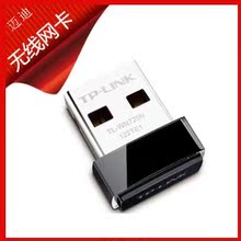 Prolongateur USB - Ref 441628 Image 15