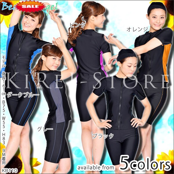 Maillot de bain garcon OTHER   - Ref 2537973 Image 11