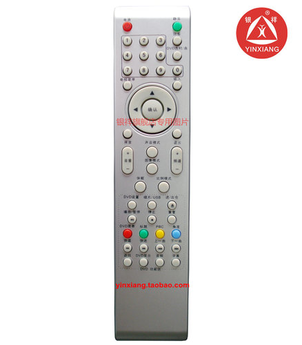 银祥牌适用于:ROWA乐华液晶电视机遥控器LCD19M16 LED19C100 LED22C100