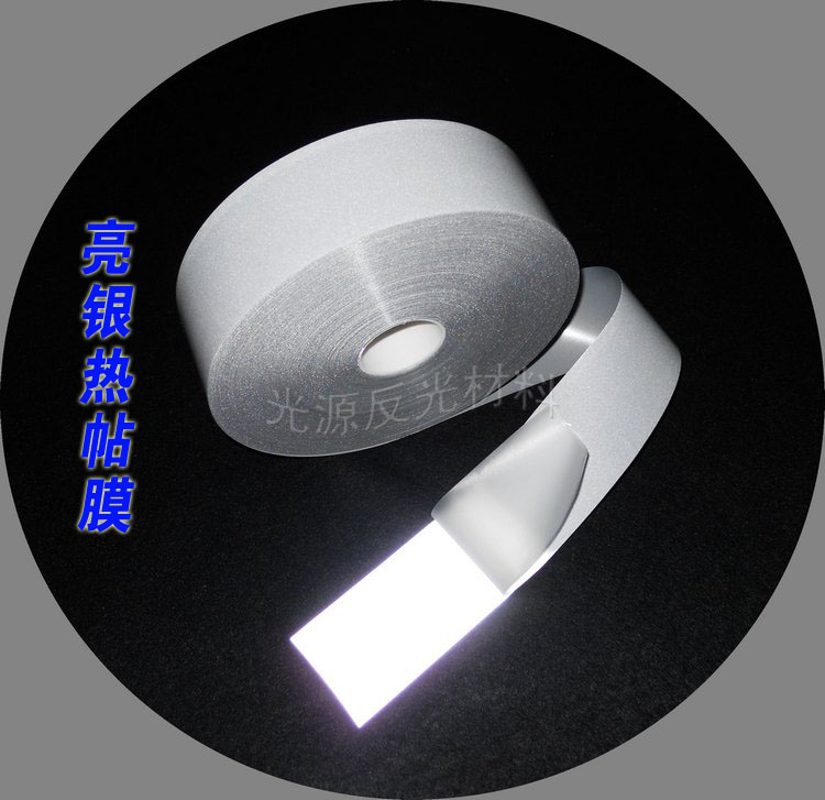 Bright silver high temperature pressing perm heat wrap Reflective strip lettering film Luminous canvas belt 5cm clothes PES thermal transfer 10CM