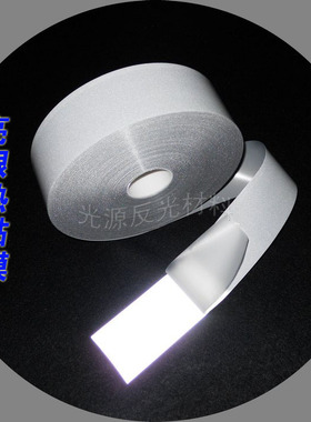 亮银高温压烫热贴膜反光条刻字膜夜光布带5厘米衣服PES热转印10CM