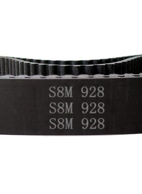 STD S8M - 928 116齿 橡胶 同步带  同步皮带 传动带厂家促销