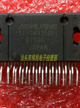 【伟民电子】测试好 包上机  51-06435Z01 质量保证