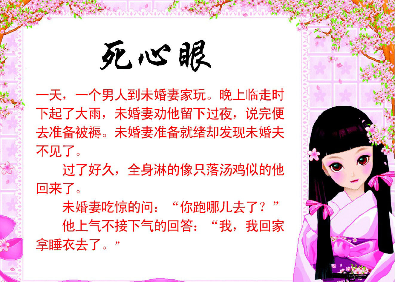 海报印制208厕所卫生间洗手间爆笑搞笑开心一笑话幽默标语6