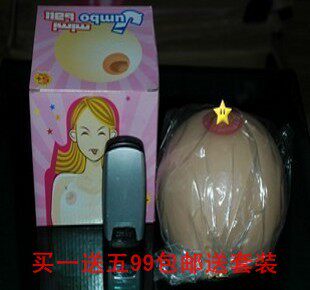 Pads pour soutien-gorge YZ004 - Ref 809981 Image 1