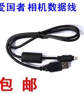 爱国者相机数据线 DC- V68 V780 V790 T30 T60 T1028 H5 数码相机
