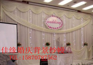 婚庆背景 道具 场景布置 结婚 新款舞台背景纱幔 F婚礼创意用品3*