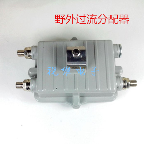 有线数字电视信号野外234分配器 全过电二三四分支分配器