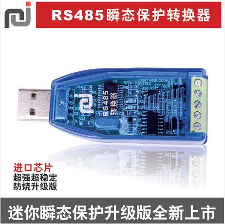 Concentrateur USB - Ref 364154 Image 1