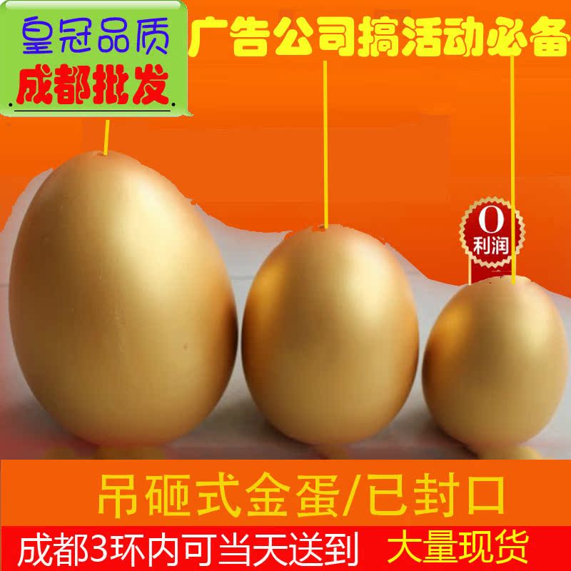 ÖÐÇï¹úÇì½Ú4SµêÏÖ»õ°üÓʽ𵰳齱µÀ¾ß¹«Ë¾·Ç³£6+1´ÙÏúÂ¥Å̻