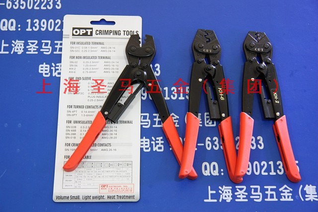 【台湾OPT】KH-2棘轮式裸端子压线钳/压接钳(0.5-2.5mm2)
