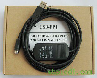 Prolongateur USB - Ref 434281 Image 6