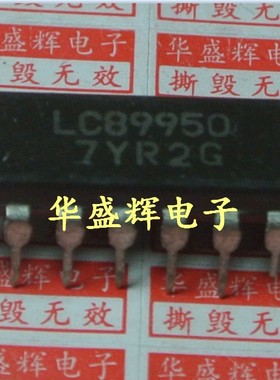 【华盛辉】测好 LC89950