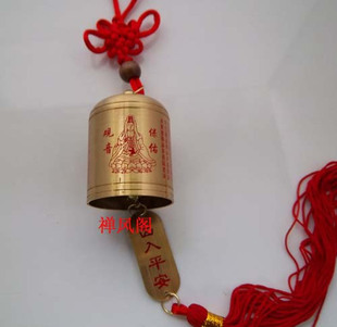 【3皇冠】中国结风水铜铃 2017年推荐金色圆形铜钟
