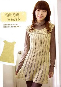 手工定制 瑞丽圆领剪接无袖洋装连衣裙子 针织衫 镂空编织裙627