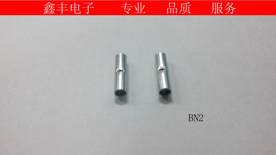 BN2 中间裸端子 中接端子 管型接线端子 1000PCS/包