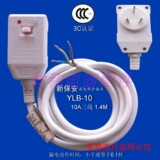 Câble extension USB - Ref 436674 Image 7