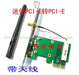 Câble extension USB - Ref 435423 Image 19