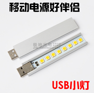Lampe USB - Ref 376830 Image 1