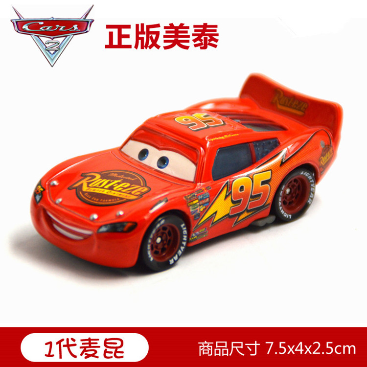 满百包邮正版 赛车/汽车总动员 CARS2 一代麦昆 合金儿童玩具