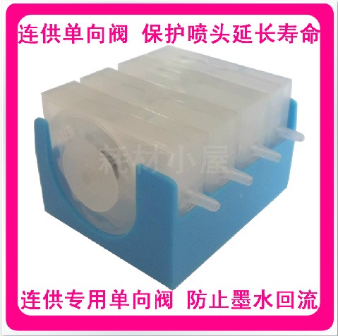 佳能845 846 815 840 240 88惠普803 802 680 678单向阀 防回流阀