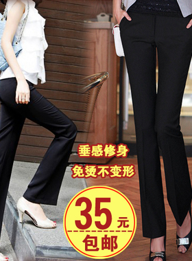 西装裤秋冬厚黑色修身正装工作裤高腰直筒小脚喇叭长裤职业西裤女