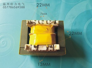 全铜生产．厂家直销 双15V 3W双12V 双24V 双组变压器