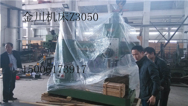 金川机床Z3040A*16摇臂钻床（中捷同机型）无锡及周边总代理