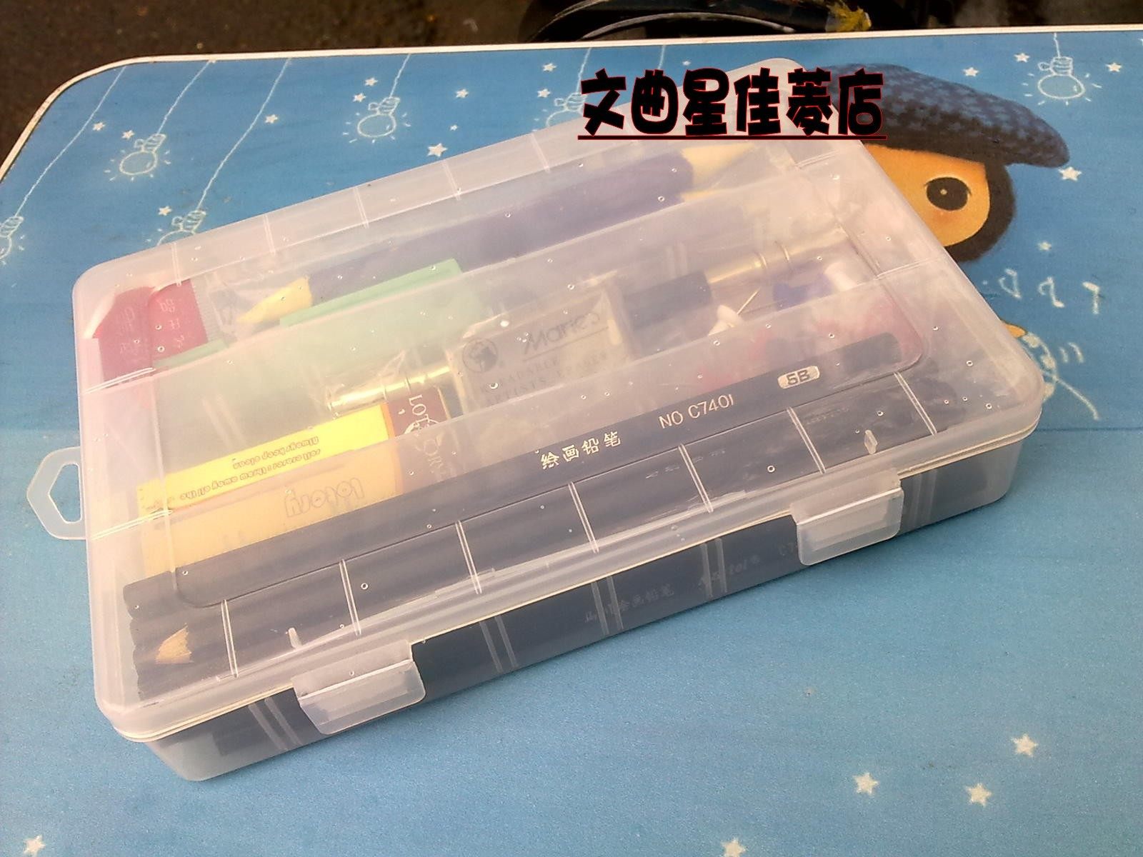 包邮 素描铅笔盒套装工具 绘画铅笔 炭笔 纸笔 加长器组合装