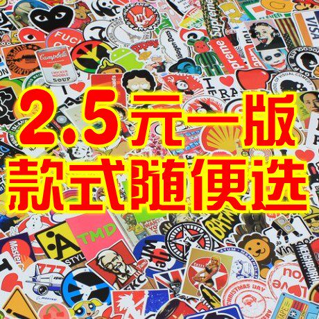 Déco pour vélo - Ref 2286311 Image 1