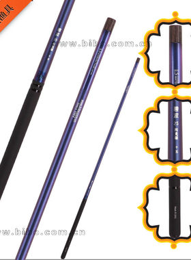 bibo碧波特价超轻细台钓竿