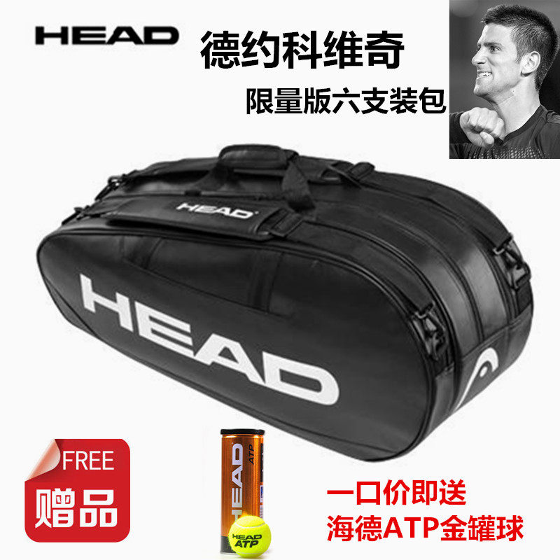 Sac de tennis - Ref 28917 Image 1