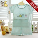 Coffret cadeau pour nouveau-né - Ref 1979053 Image 17