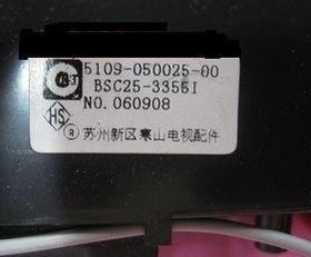 原装创维高压包 5100-050025-00 JF0101-0171 BSC26-1308