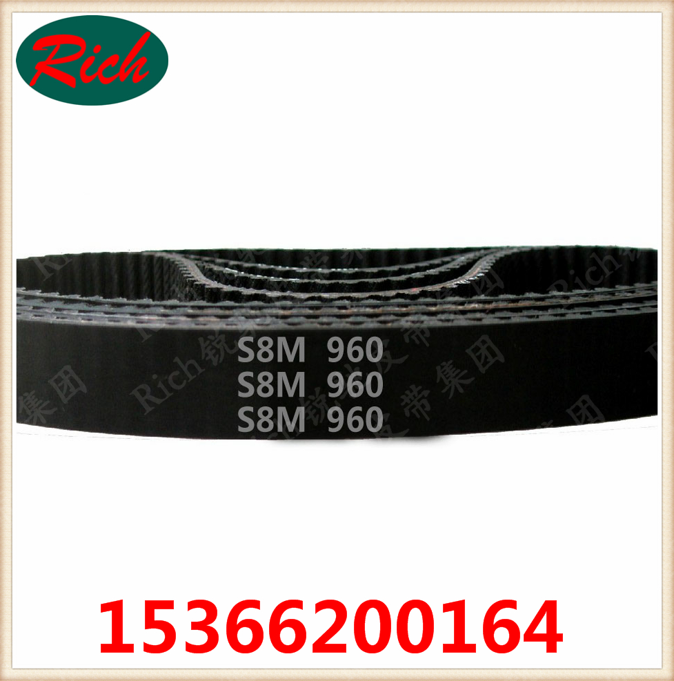 橡胶圆弧工业皮带