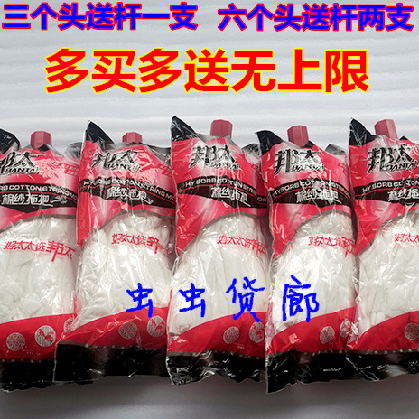 买头送杆 邦太无纺布拖把头圆头地拖布吸水替换头备用头 满46包邮