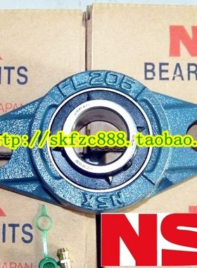 日本NSK进口带座外球面轴承 UCFL202 UKFL202 进口轴承 另有SKF