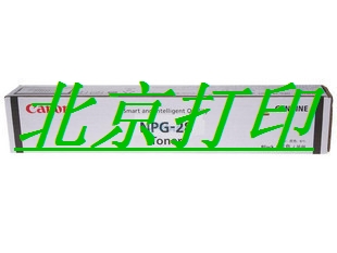 原裝正品佳能NPG-28墨粉 G28(IR2016 IR2020 IR2030)