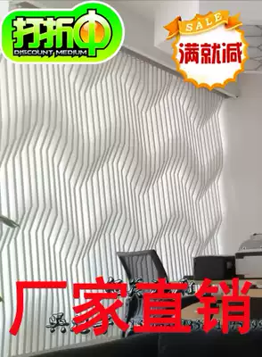 New modern shape three-dimensional sense wavy partition carved board background wall through flower board custom W510