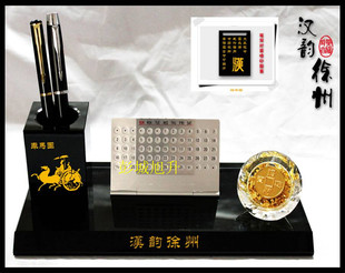 金箔台历 汉韵徐州台历 徐州特色礼品 两汉文化礼品 黑水晶台历