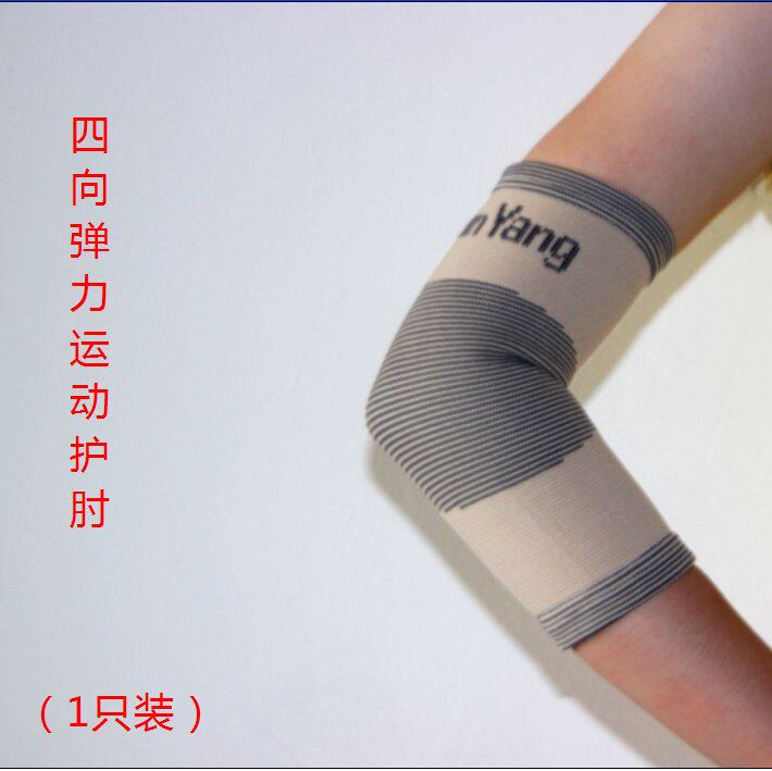 Protection sport - Ref 584707 Image 1