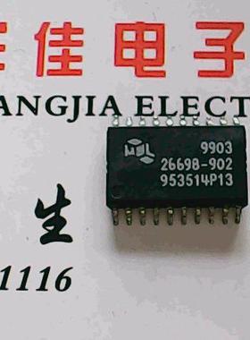 ML26698-902 质量保证进口货  现货库存